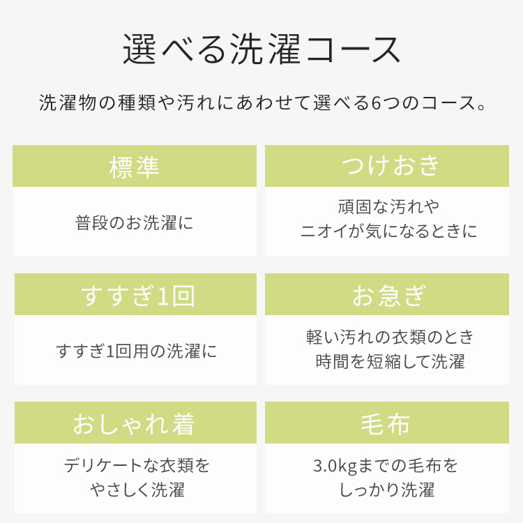 洗濯機 縦型 全自動洗濯機 7kg 7キロ スリム コンパクト 一人暮らし 二人暮らし 風乾燥 部屋干しモード 予約タイマー 新生活 黒 白 アイリスオーヤマ ITW-70A02 ナチュラルブラック