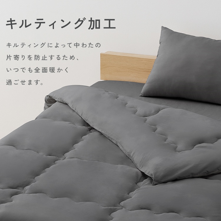 ベッド用布団3点セット SD KFS-B3SD ライトブルー ライトブルー