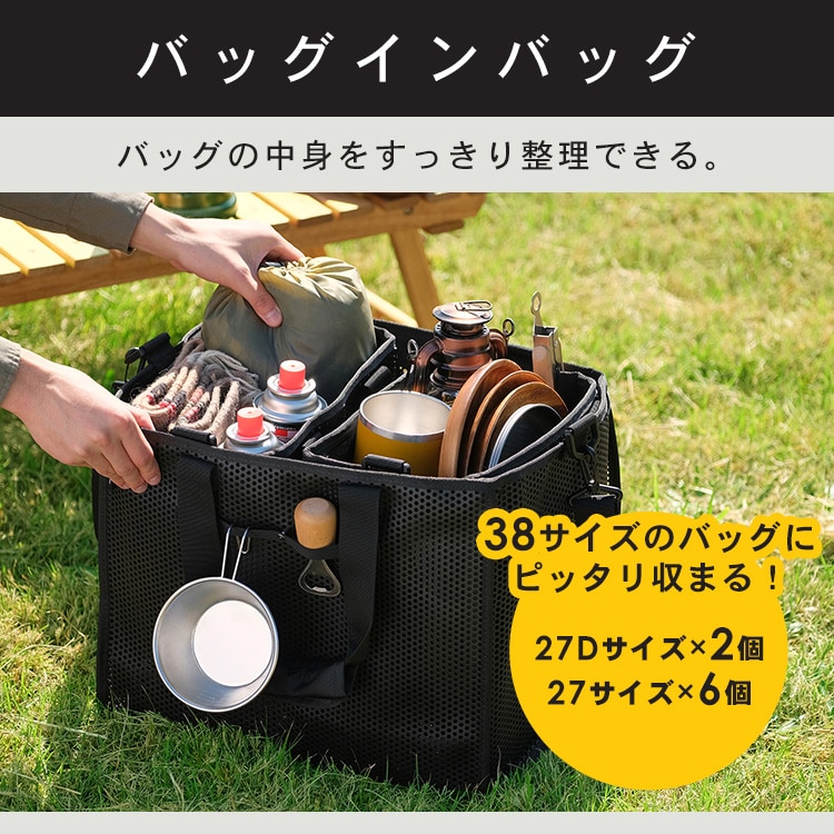 メッシュツールバッグ ボックスタイプ TLB-B38 ブラック