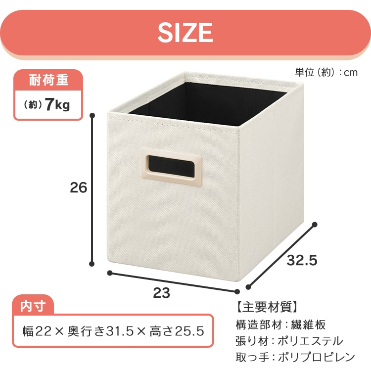 \全品5倍マイル/収納ボックス深型 SB-23MD ブラウン ブラウン