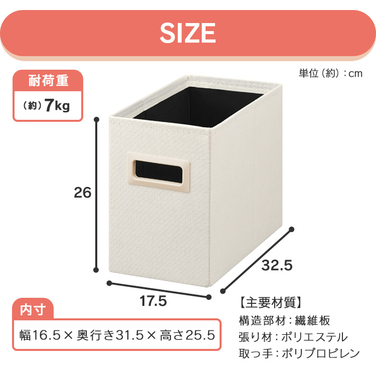 収納ボックス深型 SB-17SD ホワイト ホワイト