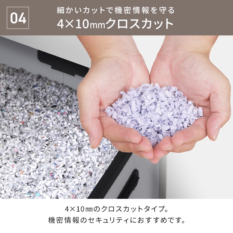 オートフィードシュレッダー AF350C-A3 ホワイト 安心延長保証