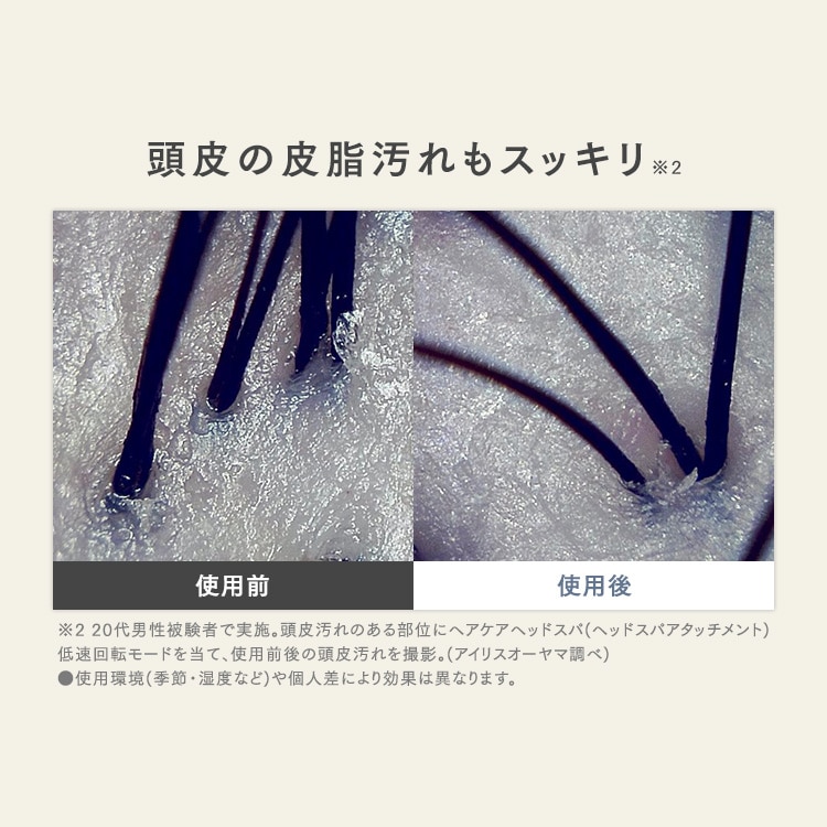 ヘアケアヘッドスパ ブルー 安心延長保証 ブルー