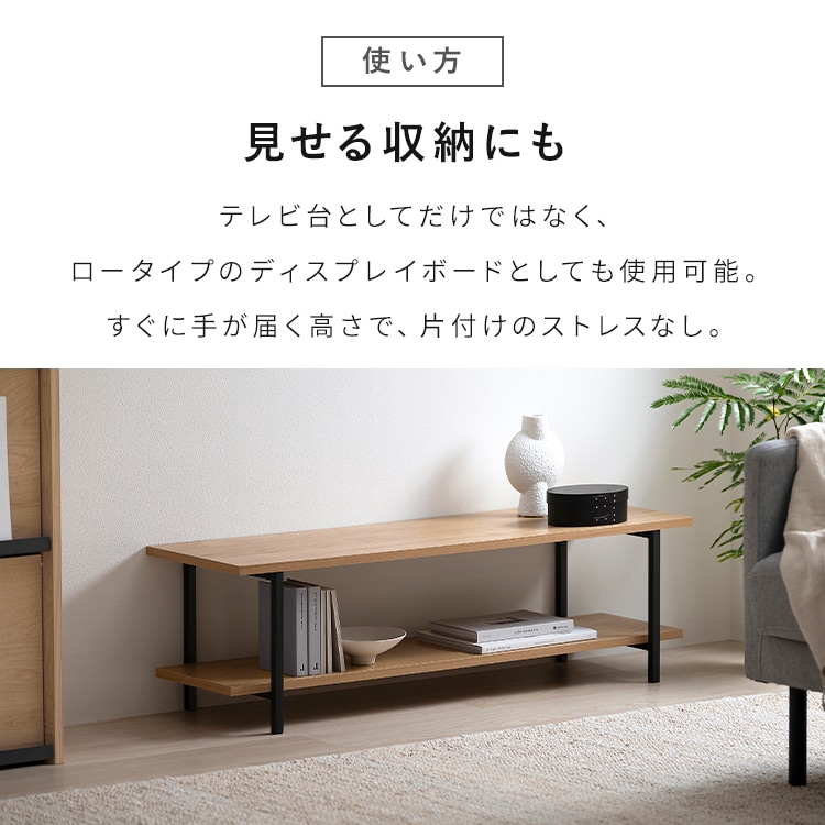 AVボード HAB-1000 ナチュラル/ブラック