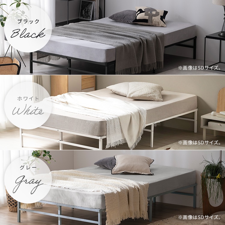 スチールベッド SB01-D ホワイト ホワイト