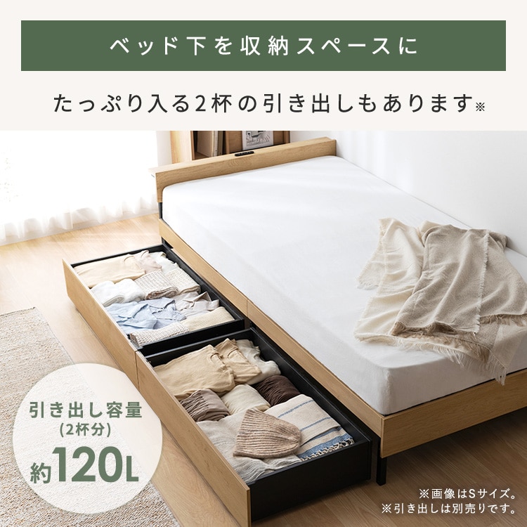 ウッドスチールベッド 宮付き SBW02-D ホワイト/ナチュラル ホワイト/ナチュラル