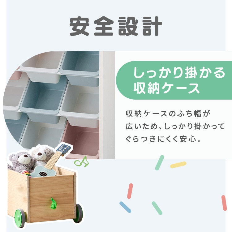キッズトイハウスラック KTHR-412R ウォールナット ウォールナット