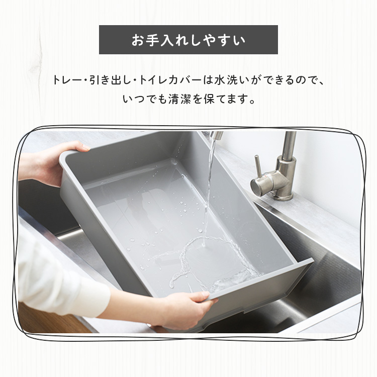 トイレ付スリムキャットケージ PTC-753 ライトベージュ ライトベージュ