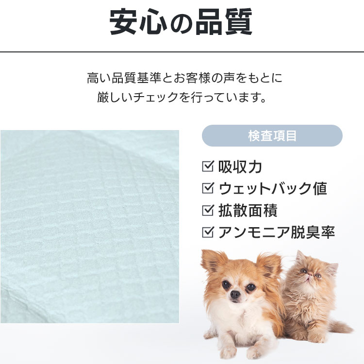 大容量薄型ペットシーツ DES-1200 レギュラー:1200枚