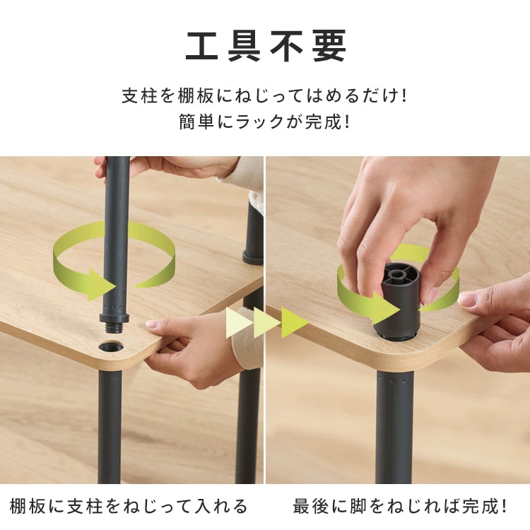 組立簡単スチールポールラック 5段ラック SPR-5R590 ウォールナット/ブラック ウォールナット/ブラック