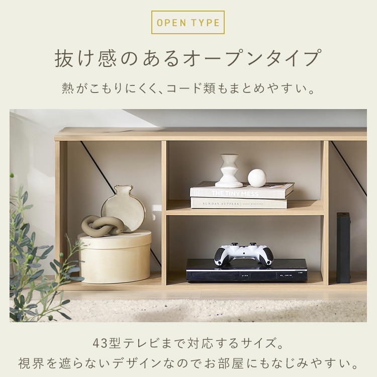 組立簡単オープンテレビ台 KKOT-1000 ナチュラル/ブラック ナチュラル/ブラック