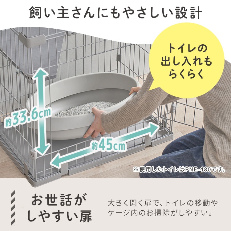 \全品5倍マイル!3/31迄/広々スリムキャットケージ HSCCー641 ライトグレー 1列(スリム)/ライトグレー