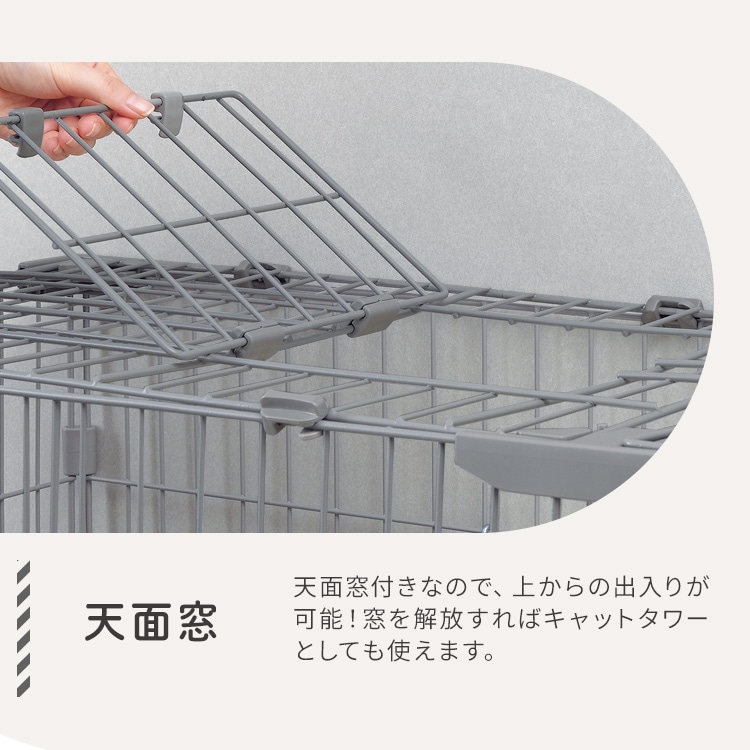 \全品5倍マイル!3/31迄/広々スリムキャットケージ HSCCー642 ライトベージュ 2列(ワイド)/ライトベージュ