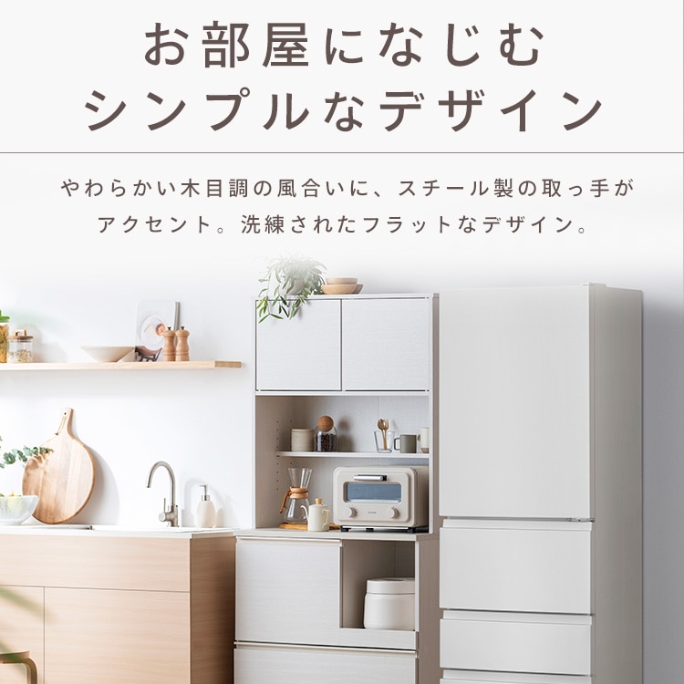 \13倍マイル!6月14日まで/キッチンキャビネット KCB-790R オフホワイト オフホワイト