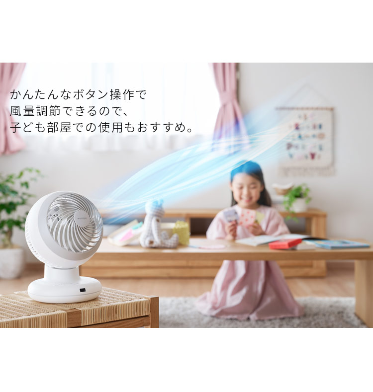 サーキュレーター DCモーター PCF-BD15BTEC-W ホワイト 安心延長保証