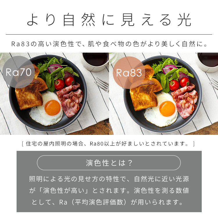 LEDシーリングライト 和風角形 12畳 CL12DL-7.0JP 安心延長保証