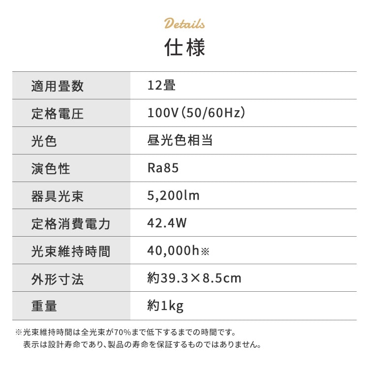 LEDシーリングライト 12畳 調光 CEA-2312D
