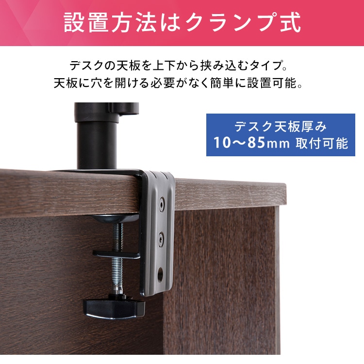 ディスプレイアーム DA-4550 ブラック