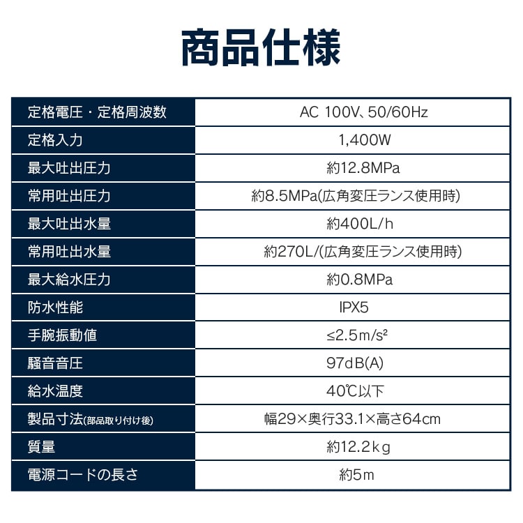 高圧洗浄機 FBN-702-D オレンジ: アイリスオーヤマ公式通販サイト