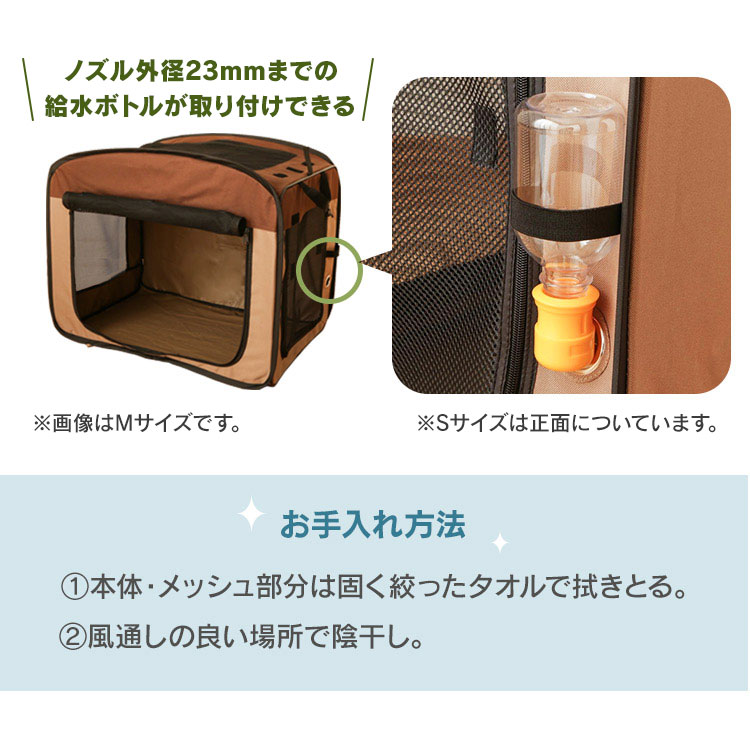 折りたたみソフトケージ Mサイズ POSC-650A Mサイズ