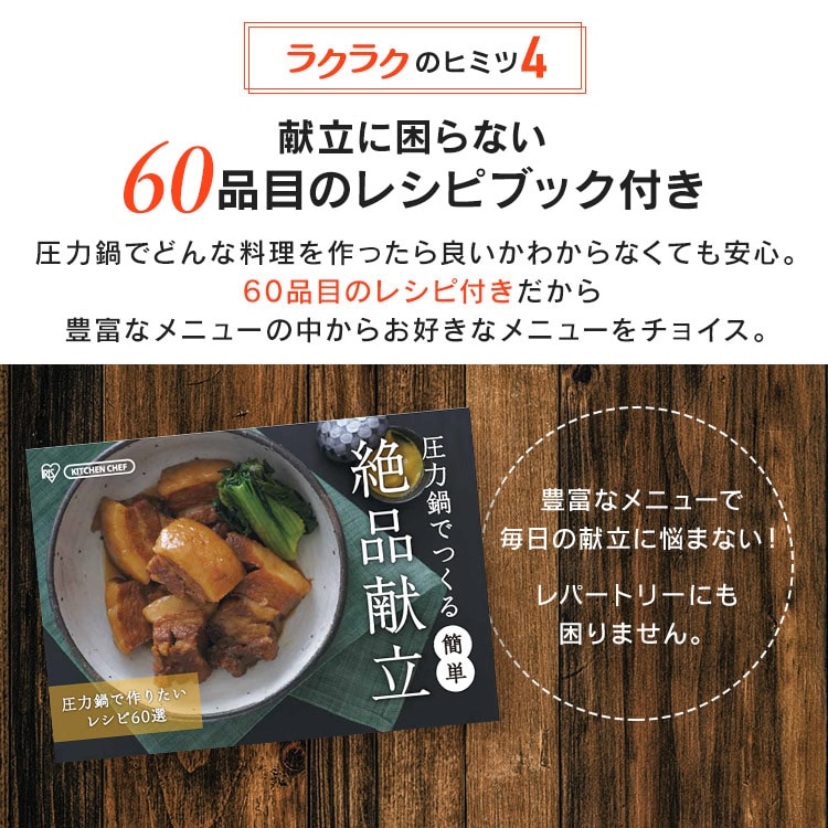 両手圧力鍋 3L RAN-3L