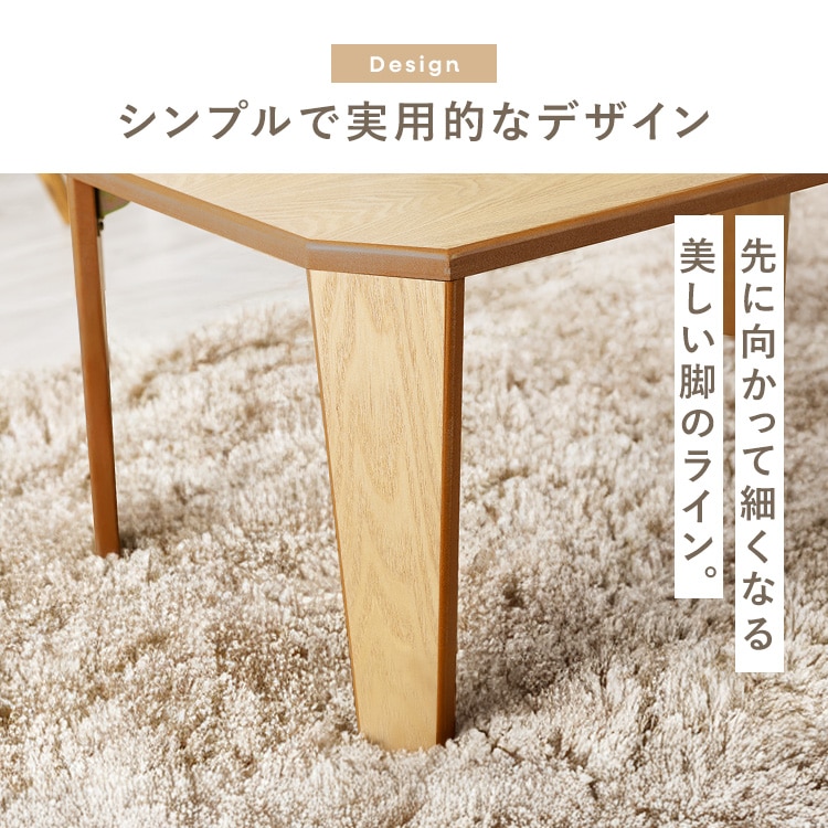 テーブル 折れ脚センターテーブル OCTK-75/OCTM-75 ブラック ブラック