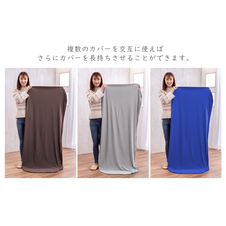 ビーンズMAX 専用洗い替えカバー フォレストグリーン フォレストグリーン