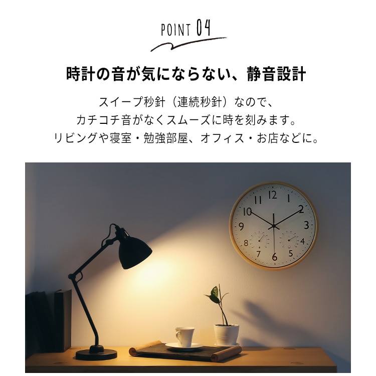 掛時計 スピカ2 直径30cm 28106 サンドベージュ サンドベージュ