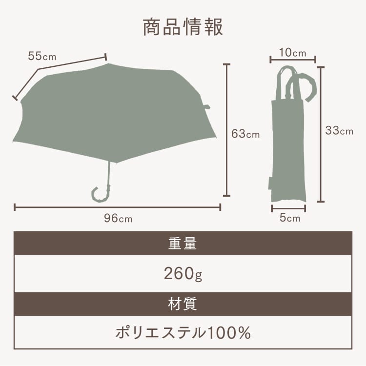 日傘 折り畳み傘 晴雨兼用 UVカット99% 遮光率99% ビコーズ グレー