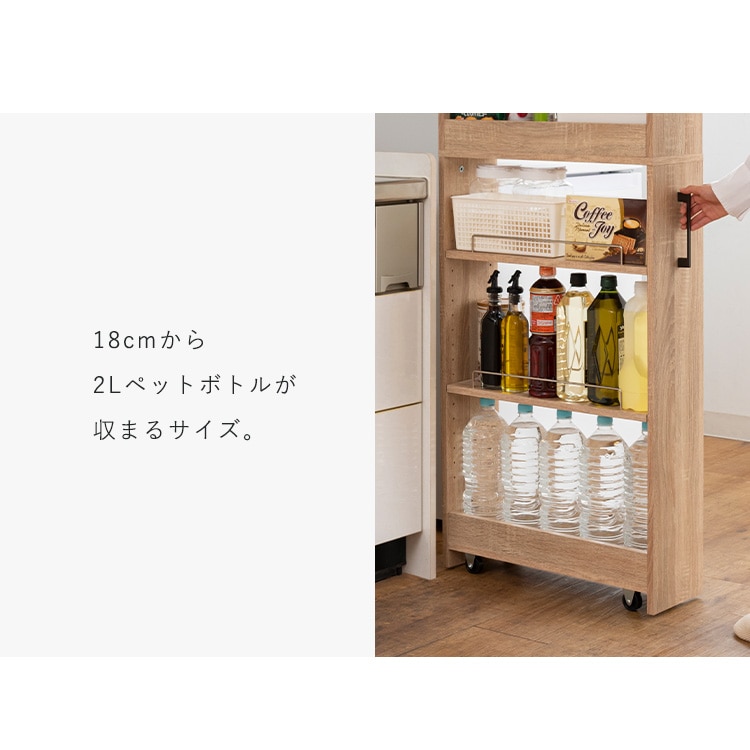 隙間収納ハイタイプ FRM-013-IR 16cm_ブラック 16cm/ブラック