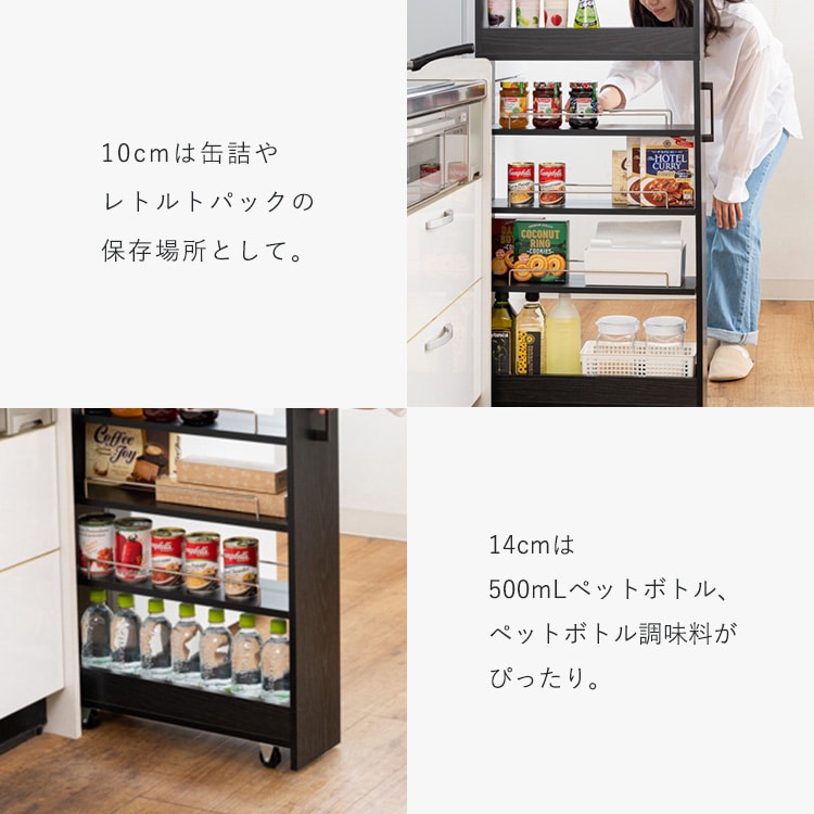 隙間収納 キッチンラック ハイタイプ FRM-012-IR 14cm_ブラック 14cm/ブラック