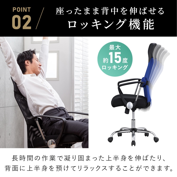 \13倍マイル!6月14日まで/オフィスチェア メッシュ ハイバック 肘付 低反発 ブラック ブラック