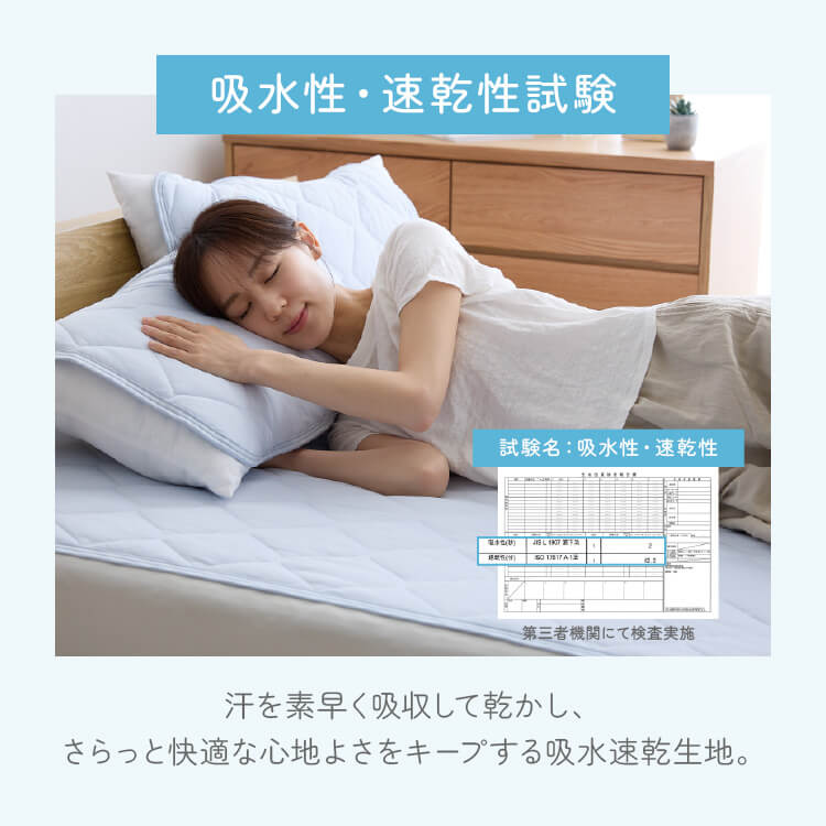 ベッドパッド セミダブル 接触冷感 吸水速乾 ピンク ピンク