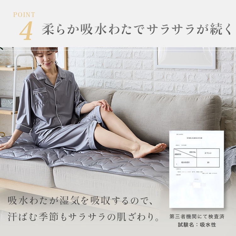 シルクタッチシリーズ ソファ用敷きパッド ソファカバー シルクタッチソファパッド S ソファーパッド 接触冷感 ソファーカバー 滑り止め加工 ひんやり もっちり なめらか 抗菌・防臭 洗える 65×130cm 節約 シャンパン