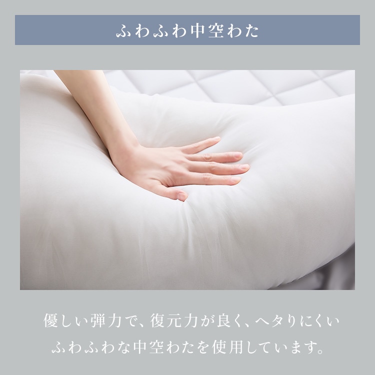 シルクタッチシリーズ 夏物 ボディーピロー シルクタッチ抱き枕 L 抱きまくら ハグピロー 接触冷感 ひんやり もっちり なめらか 抗菌・防臭・防ダニ やわらか 横向き寝 サポート枕 クッション シャンパン