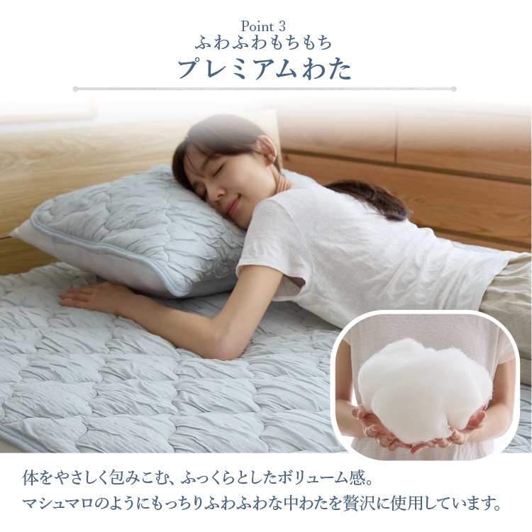 夏物寝具 ヒンヤリ 接触冷感 とろひや敷パッド D 敷きパッド シーツ ベッドパッド つめたい やわらか Q-max0.416 抗菌・防臭・防ダニ 吸放湿性 洗える ダブルサイズ ひんやり寝具 節約 ピンク