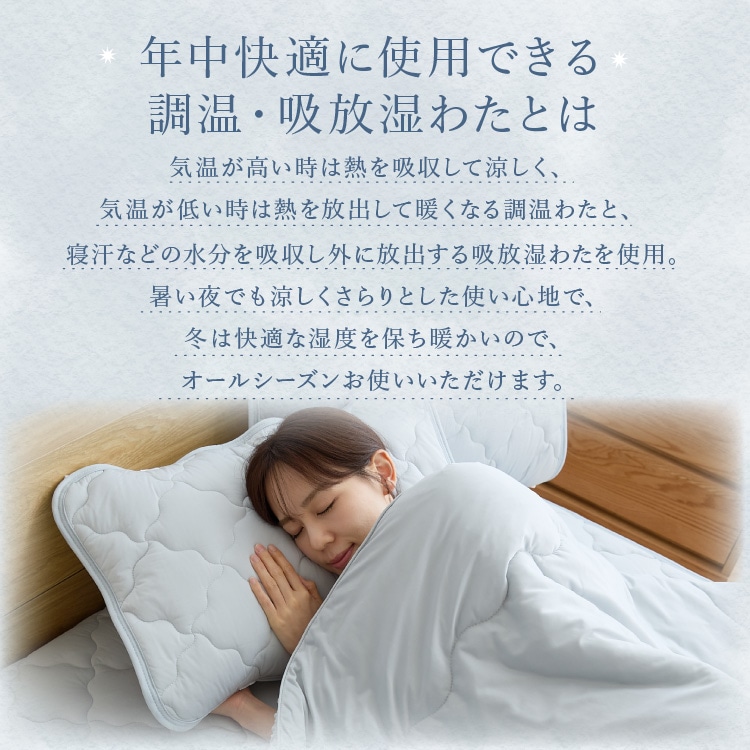 ブランケット セミダブル とろひやケット SD 夏用ケット 夏掛け 接触冷感 つめたい やわらか Q-max0.416 抗菌・防臭・防ダニ 吸放湿性 洗える セミダブルサイズ ひんやり寝具 節約 ブルーグレー