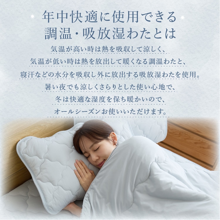 まくらカバー 43×63 とろひや枕パッド まくらパッド ピローカバー 接触冷感 つめたい やわらか Q-max0.44 抗菌・防臭・防ダニ 吸放湿性 洗える ゴムバンド ひんやり寝具 節約 ブルーグレー