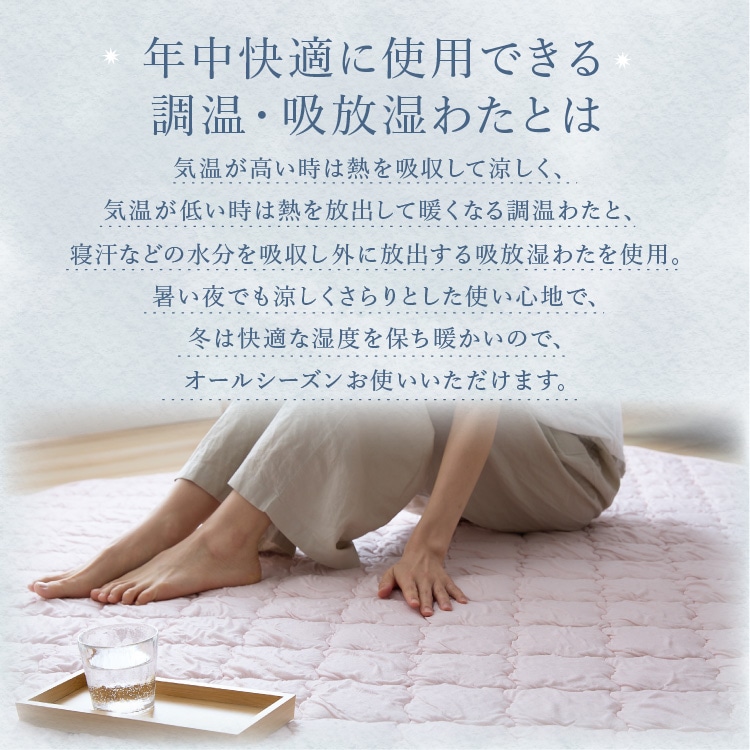 ラグマット クール とろひやラグ 130×185cm カーペット じゅうたん つめたい やわらか 抗菌・防臭・防ダニ 吸放湿性 洗える 節約 フローリング クール仕様 バニラ