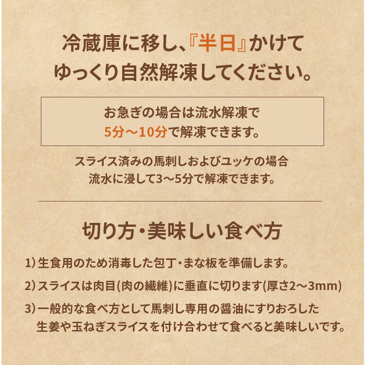 【予約】フジチク ふじ馬刺し おつまみユッケ4個セット 2520 【時間指定不可】【代引不可】【同梱不可】【プラザセレクト】※1月中旬頃発送予定