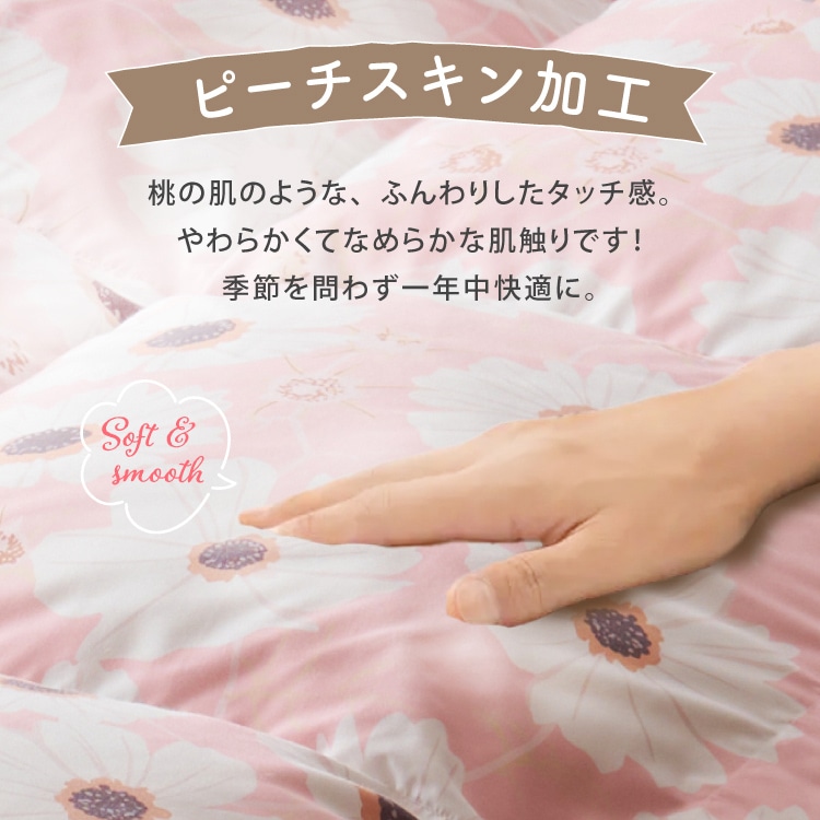 ダウンケット DK-25012 ブラウン【時間指定不可】【代引不可】【同梱不可】 ブラウン