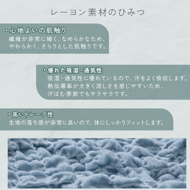 \夏用ひんやり/冷感くしゅくしゅふんわりケット ハーフ/シングル ブランケット 冷感 アイリスオーヤマ ライトブルー 冷感素材/ハーフ