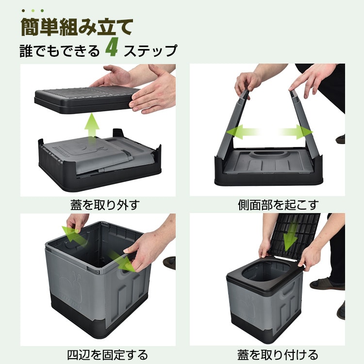 抗菌簡易トイレ sg049 カーキ【プラザセレクト】 カーキ