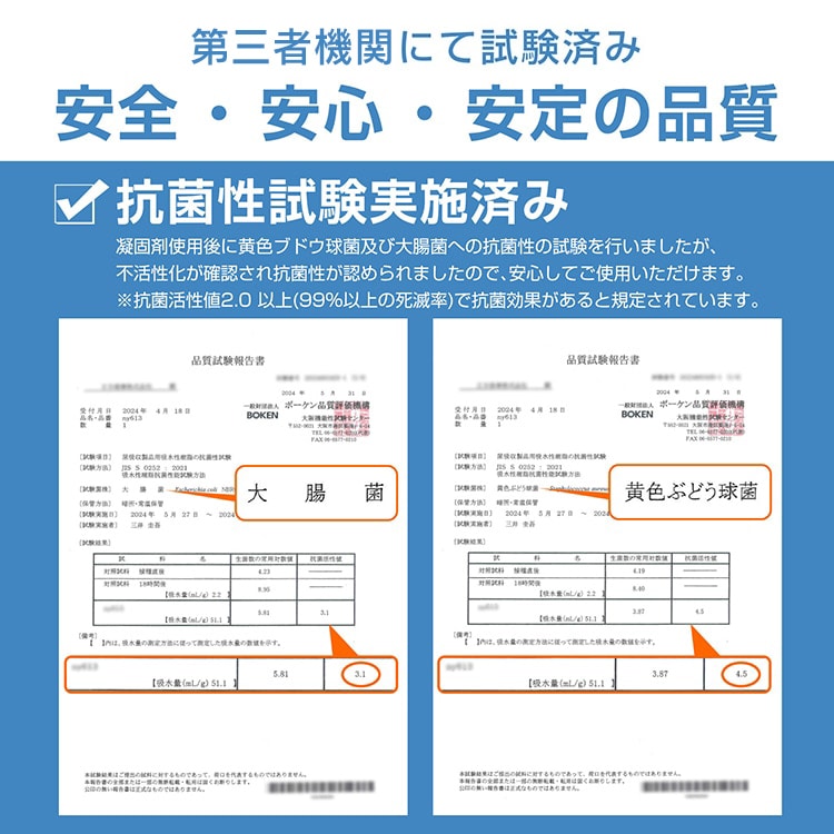 非常用トイレ凝固剤 ny613 【プラザセレクト】