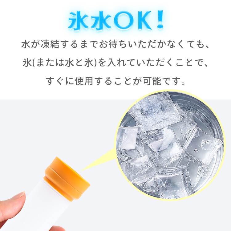 【2個セット】氷のうアイススティック モンチッチ 取っ手付き バナナ バナナ