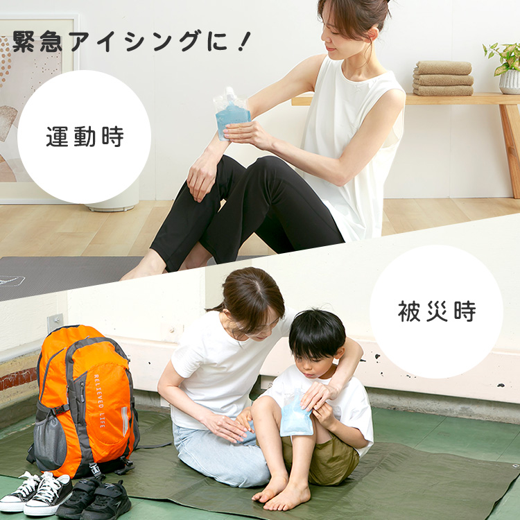 【10個セット】すぐに使える QUICK COLD PACK クイックコールドパック 11×16cm 2個入り