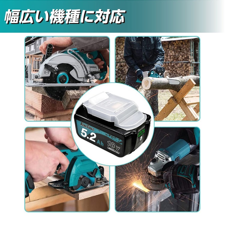 AERO TOOLS AERO TOOLS 電動工具用バッテリー 18V 5.2Ah
