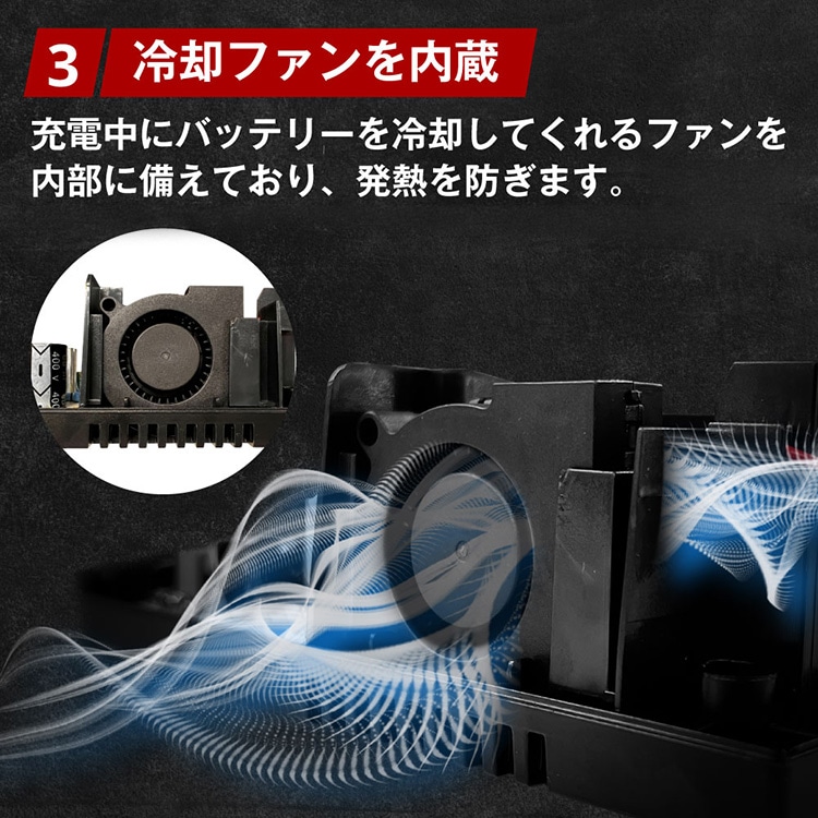 AERO TOOLS AERO TOOLS バッテリー充電器 DC18V