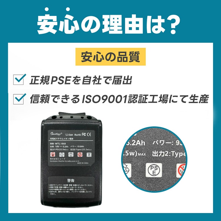 AERO TOOLS AERO TOOLS マキタ互換バッテリー5.2Ah Plus