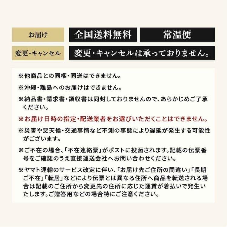 \13倍マイル!6月14日まで/クロミの黒いロールケーキ 【時間指定不可】【代引不可】【同梱不可】
